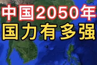 厄德高：对2023年最后两场比赛结果失望，希望在足总杯有出色表现